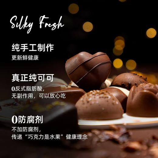 【高端手工夹心巧克力礼盒】比利时进口原料，0防腐剂，纯可可脂黄金产地，匠心手作，60天短保，经典夹心软馅【AA】 商品图4