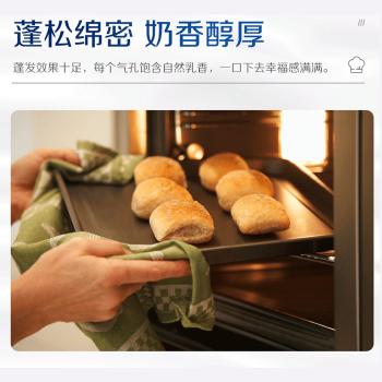 伊利 甄选动物黄油 淡味200g 蛋糕面包三明治吐司煎烤牛排烘焙原料 /粮油调味 /奶酪黄油 /黄油 商品图7