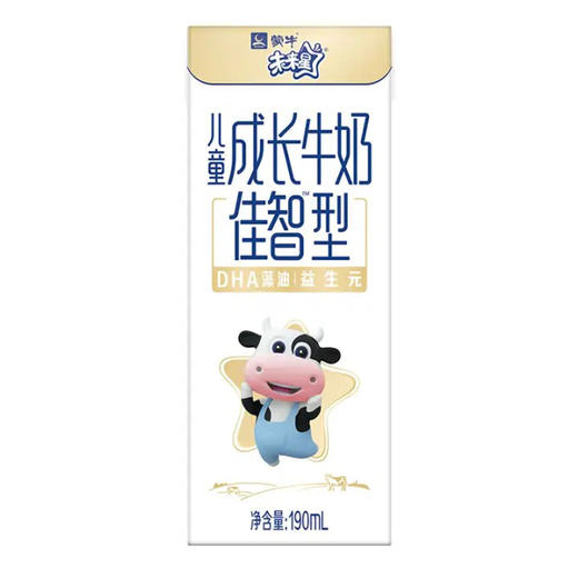 蒙牛未来星儿童成长牛奶佳智型苗条装 190ml*15盒 妈妈首选，全新升级（新日期发货） 商品图1