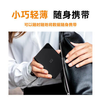 西部数据（WD）移动硬盘1TB USB3.0 SE系列 2.5英寸 机械硬盘 笔记本电脑外接 外置存储办公 大容量家庭存储 商品图7