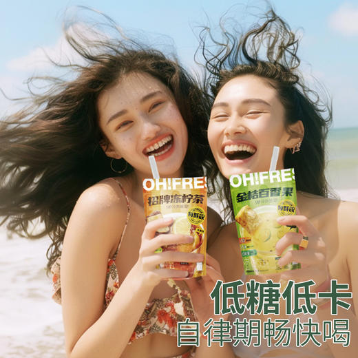 每鲜说袋装冷泡果茶 | 低卡低糖果茶袋  真实大果肉 喝得到的新鲜口感 有水就能泡 加冰更好喝 6s即可解锁快乐美食 配料简单 保留纯粹果香 商品图3