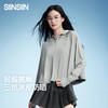 【商场同款】SIINSIIN披肩防晒衣 商品缩略图0