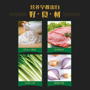 安井酥皮馅饼 猪肉大葱味 300g*2袋 共6个 家庭装空气炸锅早餐面点 商品图1