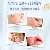 艾惟诺（Aveeno）艾维诺婴儿面霜 秋冬多效护理儿童润肤乳霜舒缓干痒红修护霜141g 商品缩略图1