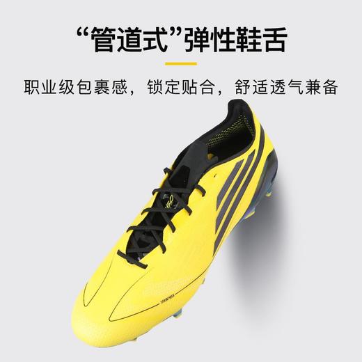 小李子阿迪达斯F50 ELITE高端FG长钉运动训练足球鞋成人男IH0945 商品图3