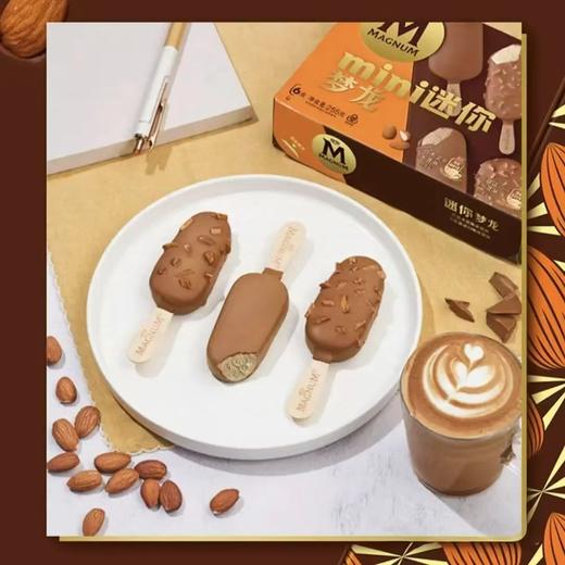 迷你梦龙 巴旦木坚果冰淇淋+卡布基诺口味冰淇淋 多支装255g 商品图1