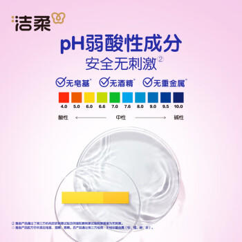 洁柔益生菌湿厕纸80抽*4包女性洁厕湿纸巾厕纸湿巾搭配卷纸卫生纸整箱 /家庭清洁/纸品 /清洁纸品 /湿厕纸 商品图5