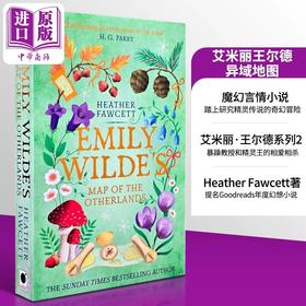 【中商原版】艾米丽 王尔德系列 第二部 异域地图 英文原版 Emily Wildes Map of Otherlands Heather Fawcett 