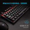 雷柏（Rapoo）V500PRO 有线背光机械键盘 104键全尺寸游戏电竞笔记本电脑多媒体办公吃鸡全键无冲键盘 茶轴 商品缩略图5