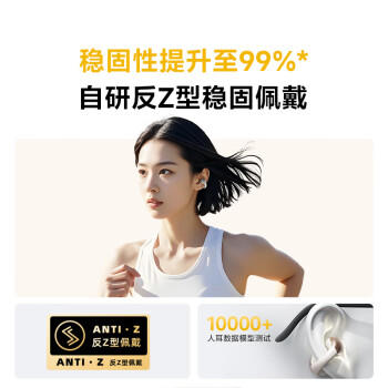 QCY C30 耳夹耳机 不入耳开放式无线蓝牙耳机 舒适稳固佩戴长续航 白色 商品图3