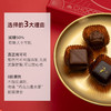 【高端手工夹心巧克力礼盒】比利时进口原料，0防腐剂，纯可可脂黄金产地，匠心手作，60天短保，经典夹心软馅【AA】 商品缩略图2