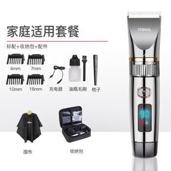 雷瓦（RIWA）剃头理发器电推子 全身水洗专业成人理发神器电推剪理发店推子家用理发器套装二月二龙抬头RE-6501 商品图3