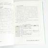 数字化转型价值收益 蒂姆·博特克博士力作 数字化时代企业生存破局法则科学转型战略逻辑实现市值增长创造收益企业经营书籍 商品缩略图2