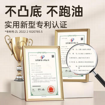 炊大皇 不粘炒锅 平底炒菜锅无油烟聚油不脏锅天然气电磁炉电陶炉通用32 商品图1