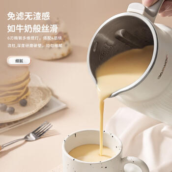 大宇（DAEWOO）破壁机家用轻音豆浆机 全自动五谷杂粮免煮 小型破壁豆浆机1-2人榨汁料理辅食破壁机 SM03紫色 商品图4