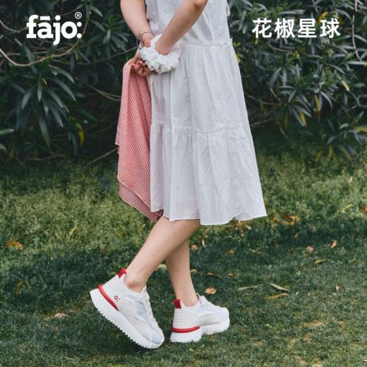 fajo花椒星球 丝绸鞋限定系列 芭蕾白 商品图4