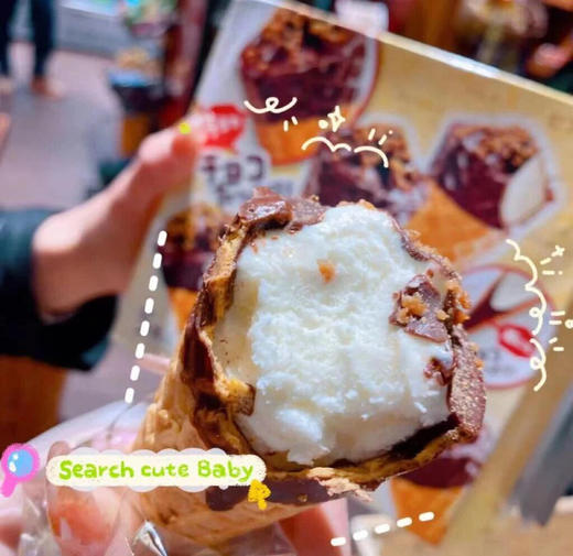 🇯🇵林一二香草巧克力甜筒 商品图3