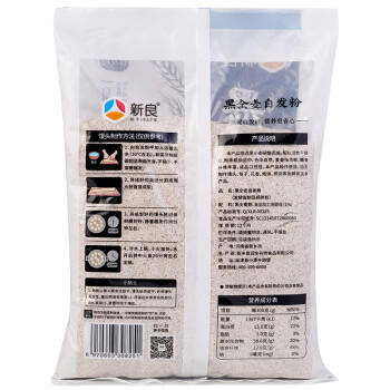 新良黑全麦粉500g*5袋 黑小麦全麦面粉 粗粮杂粮面粉 烘焙原料  /粮油调味 /面粉 /专用粉 商品图0