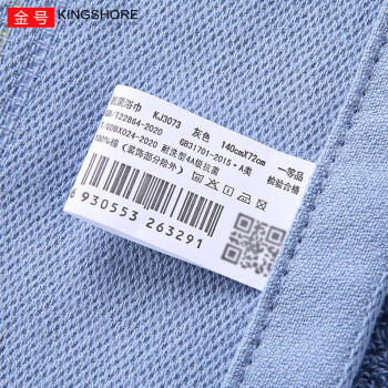 金号4A级纯棉抗菌浴巾密封加厚吸水运动洗澡巾 绿色 140*72cm 370g 商品图2