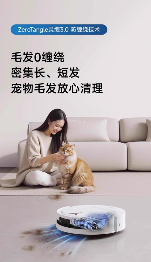 科沃斯-T80（白）扫地机器人 滚筒活扫拖一体自动清洗【科沃斯】 商品图2