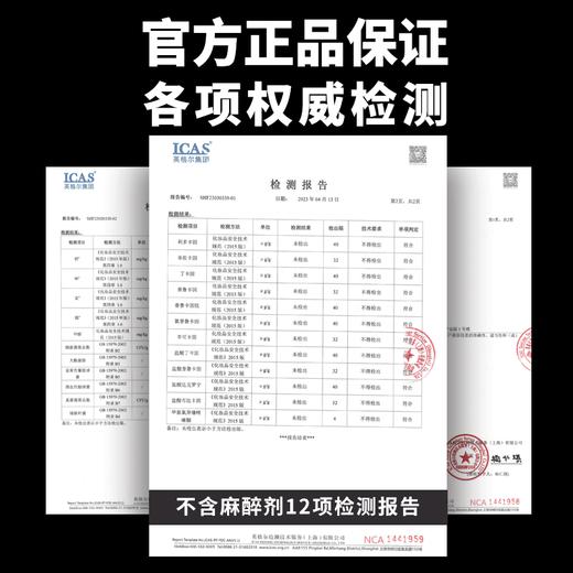安太医 外用延时喷剂私享版 男性用品私密外用旗舰延时喷雾 商品图7