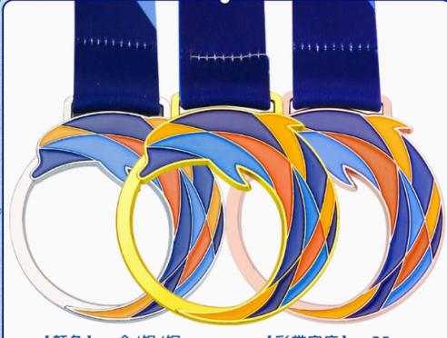 比赛奖牌定制定做荣誉纪念企业活动礼品马拉松赛足金银奖章订做 商品图0