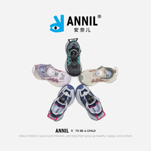 ANNIL/安奈儿童鞋小童运动鞋2024秋冬季新款女童跑步舒适宝宝耐磨HM4305013 商品图4