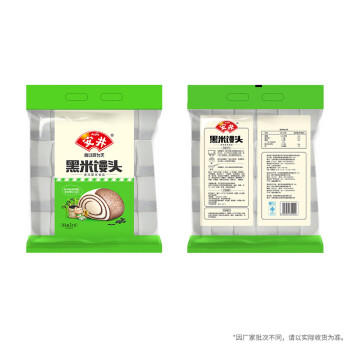 安井黑米馒头 1kg 2斤装约48个 杂粮馒头包子 传统加热即食糕点早餐 商品图7