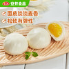 安井奶黄包 1kg 2斤装约33个 儿童馒头包子面点 家庭装早餐半成品 商品缩略图3