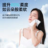 德佑小鲸鱼洗脸巾80抽*12包 绵柔巾一次性干湿两用加厚棉柔擦脸纸巾 /家庭清洁/纸品 /清洁纸品 /洗脸巾 商品缩略图1