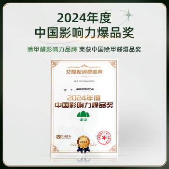 山山活性炭除甲醛碳包2000g室内除臭碳包汽车去甲醛清除剂除味炭包 商品图1
