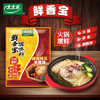 太太乐火锅调料 鲜香宝 关东煮 火锅提鲜调味料 454g /粮油调味 /调味品 /火锅底料/蘸料 商品缩略图3