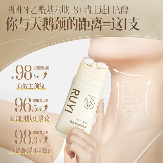 【🔥119选4件】再送面膜𝟏𝟐片  颈霜颈纹霜去颈纹紧致去皱纹提拉淡化神器美颈霜美白颈膜颈祛颈纹 商品图5