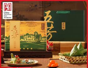 【嘉兴粽子礼盒装】尊礼蛋黄猪肉豆沙蜜枣粽 咸鸭蛋特产端午嘉兴粽子送礼