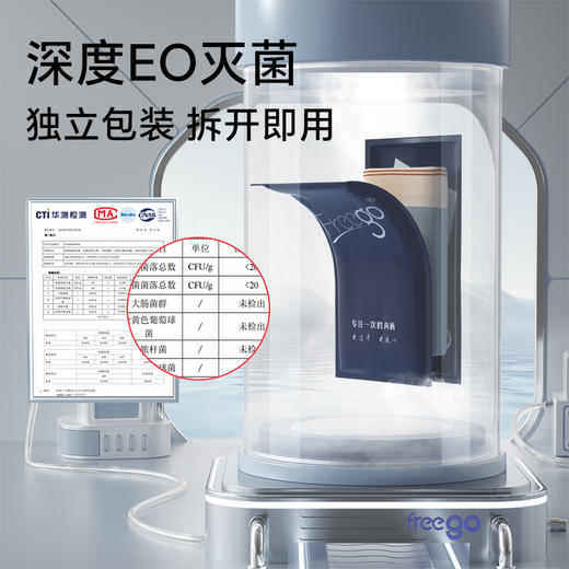 【首穿免洗】Freego「非一次性」男士7A抗菌牛奶般丝滑平角裤 商品图8