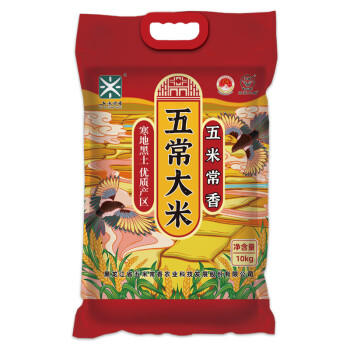 五米常香 25年新米 五常大米  东北大米 20斤真空装 当季新米 /粮油调味 /米 /稻花香米 商品图2