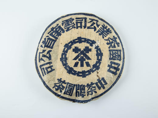 1992年大蓝印 商品图0