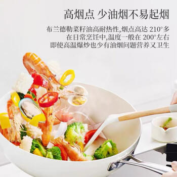 布兰德勒德国原装进口菜籽油2L低芥酸非转基因物理压榨家用食用油 /粮油调味 /食用油 /菜籽油 商品图6