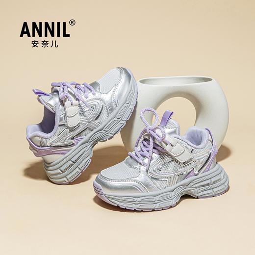 ANNIL/安奈儿女童运动鞋2025春季透气儿童老爹鞋宝宝软底童鞋网面跑步鞋HG5105183 商品图1