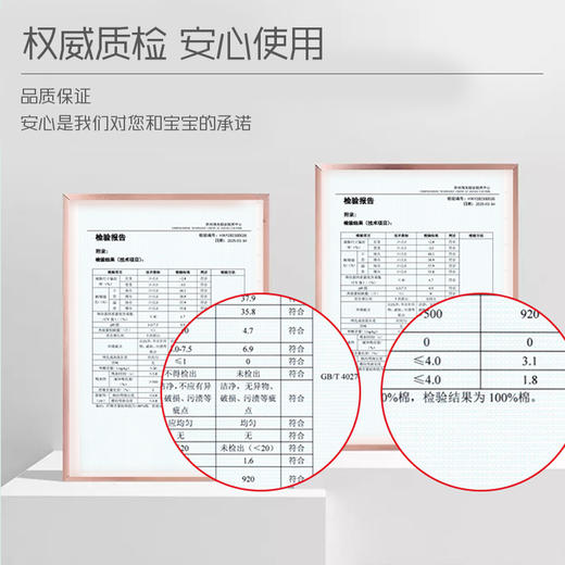 多优棉柔巾80抽 商品图12