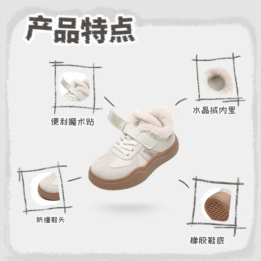 ANNIL/安奈儿加绒板鞋低帮冬鞋水晶绒加厚款雪地靴女大童冬季新款HM4404116 商品图4