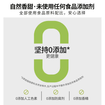 北萃 奥尔良腌料580g 不使用食品添加剂 烤翅烤肉腌制调味料 /粮油调味 /调味品 /复合调味料 商品图3