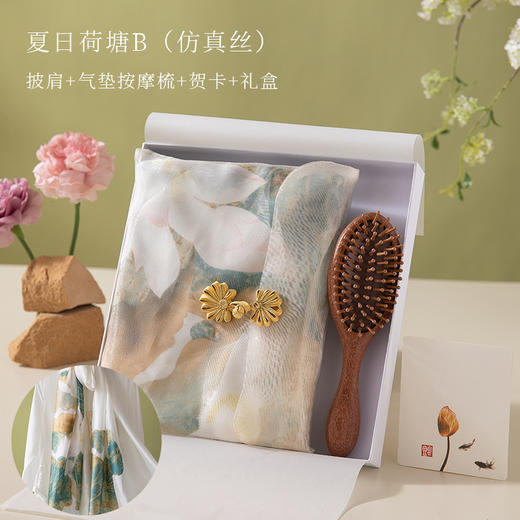 【🎁母亲节精选礼】✨披肩丝巾&檀木气垫梳&胸针&郁金香花束任选礼盒，高级感满分，送妈妈的温暖心意💝丝巾母亲节礼物 不选贵&只选合适！ 商品图5