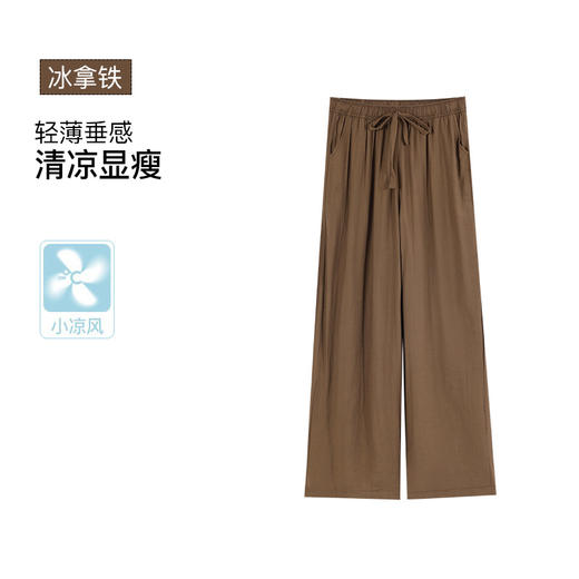 官网1200+内家轻薄透气丝滑垂感直筒休闲裤女 高腰显瘦慵懒宽松阔腿裤长裤 商品图10