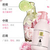 雅芳AVON 小黑裙 花漾香体乳身体乳 400g 保湿滋润留香 母亲节礼物 商品缩略图3