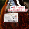 热卖中！！【法国原瓶进口】麦克尔传奇XO白兰地 狮王·纪念款 40%VOL 拍1箱赠一樽两杯 商品缩略图2
