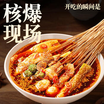 臻鲜四川乐山钵钵鸡调料（麻辣320g）商用配方串串香麻辣烫调料 商品图2