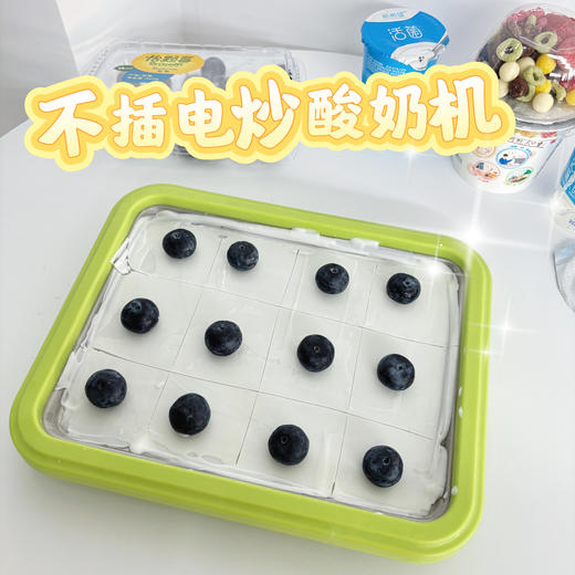 【欢乐炒冰小能手】新款 家用炒酸奶机 迷你炒冰机 小型儿童 自制夏季冰淇淋 不锈钢炒冰盘 不插电更安全 商品图0