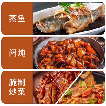 王致和特制料酒1.75L 大瓶实惠装 烹饪黄酒 去腥增香提味 家用调料 /粮油调味 /调味品 /料酒 商品图4