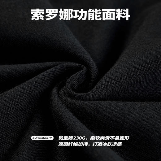 NPC潮牌中国风重磅凉感冰皮功夫太极拳摔跤印花短袖T男NP44TE44 商品图4